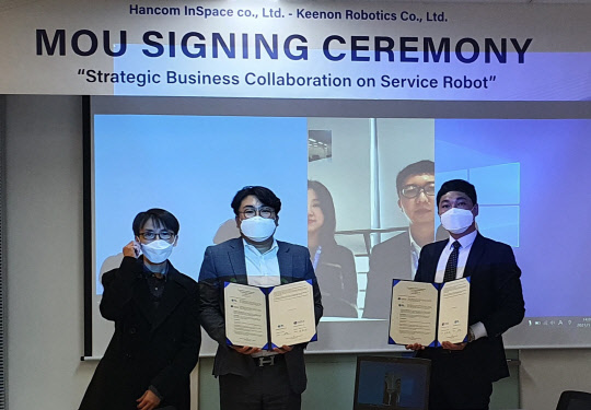 최명진 한컴인스페이스 대표(왼쪽 두번째부터)와 김광명 키논로보틱스 한국총괄담당이 기념촬영을 하고 있다. <한컴인스페이스 제공>